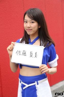 东莞女孩